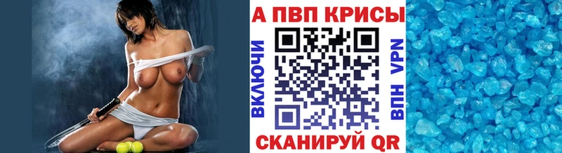 APVP Соль  Чишмы 