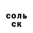 Кетамин VHQ Gerge Ukrovin