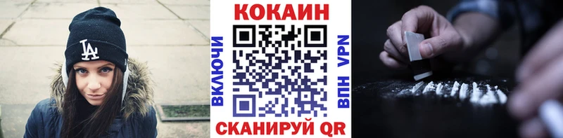 COCAIN Колумбийский Чишмы