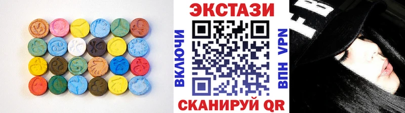 Ecstasy DUBAI  МЕГА ONION  Чишмы 