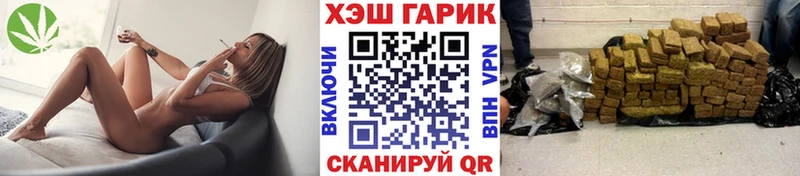 ГАШИШ Premium Чишмы