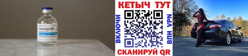 купить наркотики сайты  Чишмы  Кетамин ketamine 