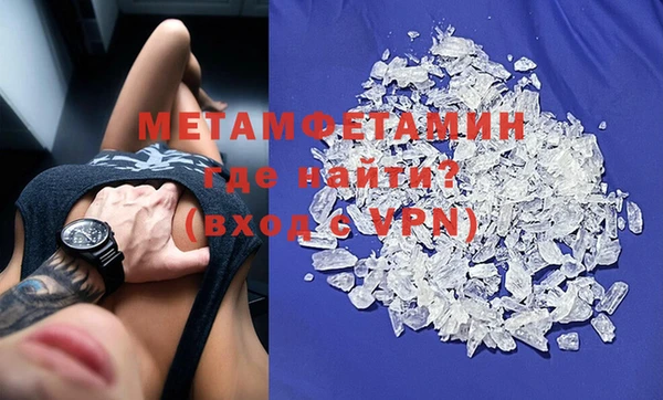 спиды Алексин