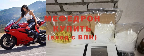 кристаллы Надым