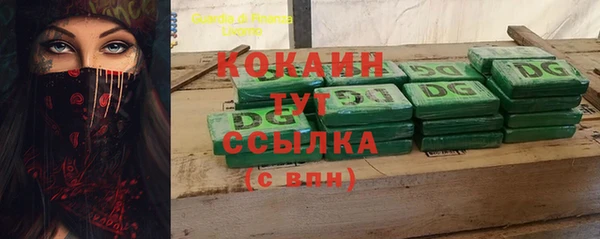 кокаин Алексеевка