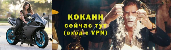 стафф Абинск