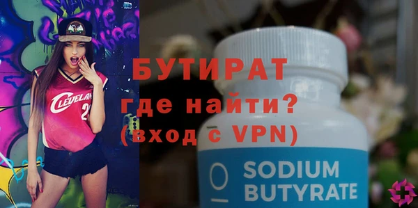 кристаллы Надым