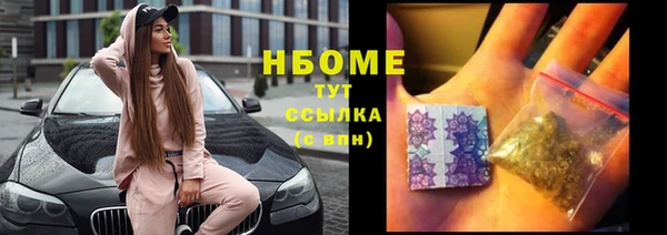 мефедрон Абаза