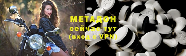 стафф Абинск