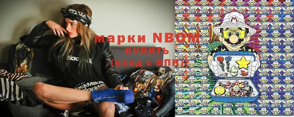 спиды Алексин