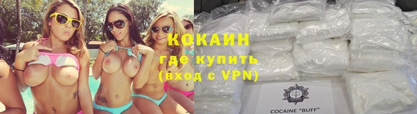 мефедрон Абаза