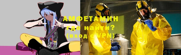 стафф Абинск