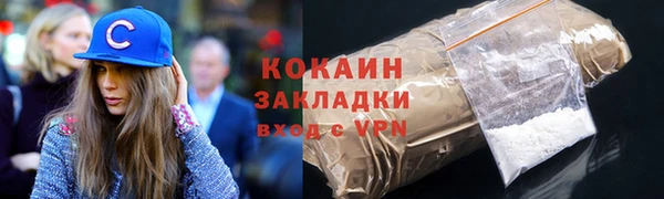 гашишное масло Наволоки