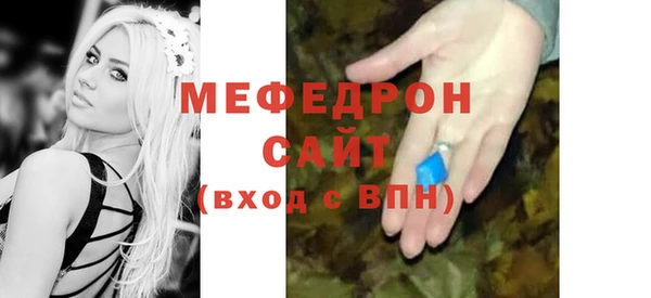 стафф Абинск