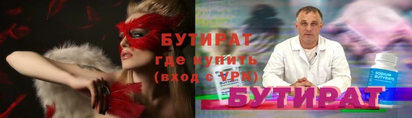 стафф Абинск