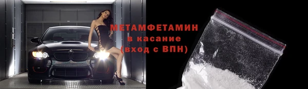мефедрон Абаза