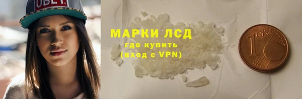 стафф Абинск