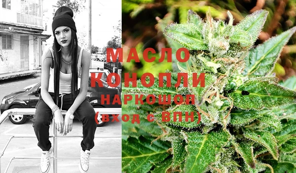 стафф Абинск