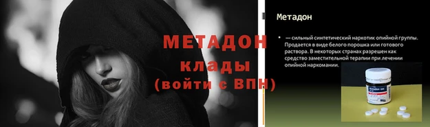 мефедрон Абаза