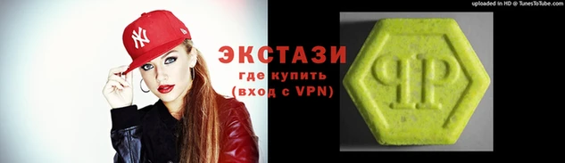 мефедрон Абаза