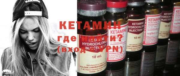 мефедрон Абаза
