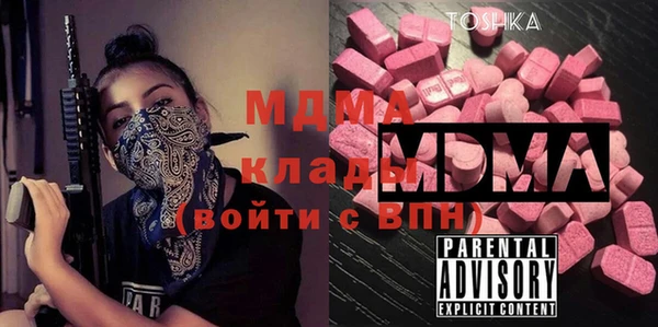 стафф Абинск