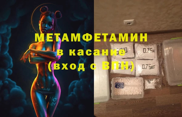 мефедрон Абаза
