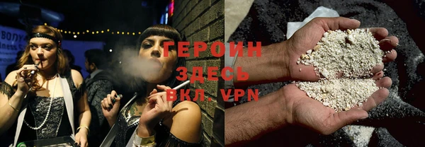 мефедрон Абаза