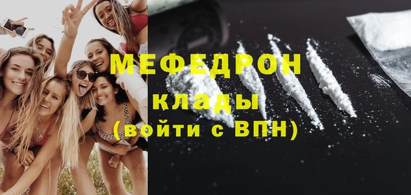 ALPHA-PVP Навашино