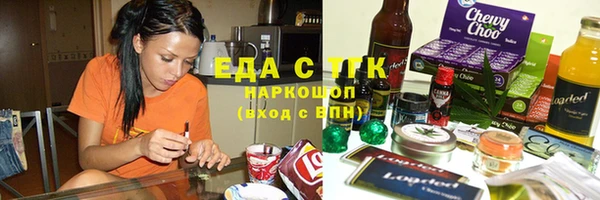 jwh Абдулино