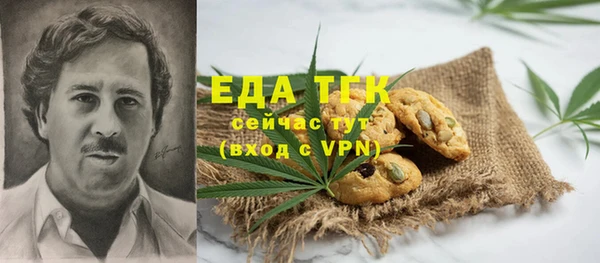 jwh Абдулино
