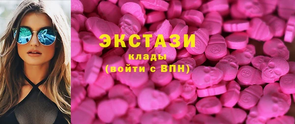 стафф Абинск