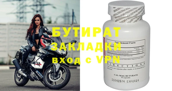 стафф Абинск