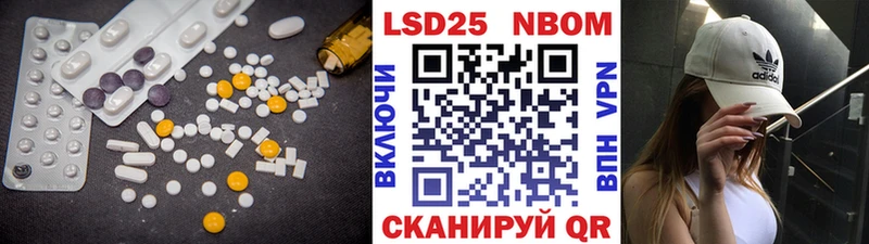 LSD-25 экстази ecstasy  Чишмы 