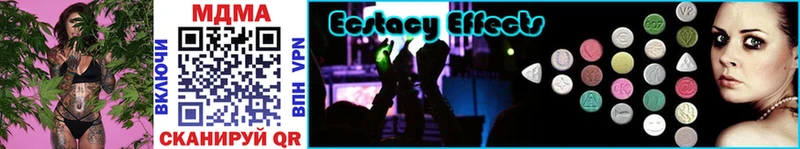 MDMA кристаллы  Чишмы 