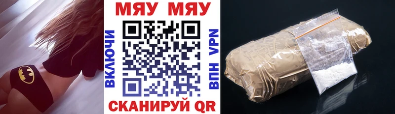 Мефедрон 4 MMC  Чишмы 