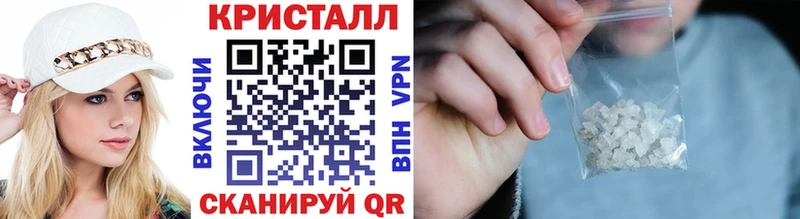 сколько стоит Чишмы Метамфетамин Methamphetamine