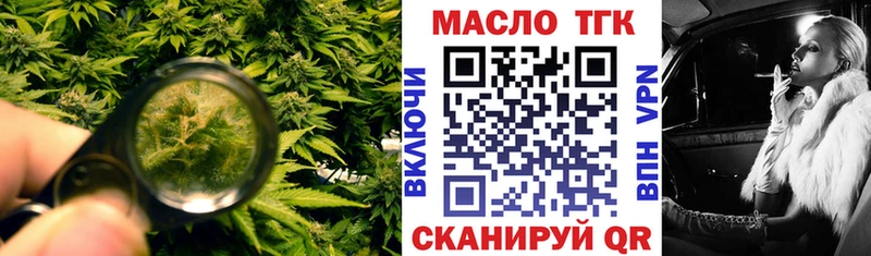 наркошоп  Чишмы  Дистиллят ТГК жижа 